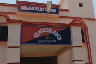 forcefully marriage video viral in nabarangpur