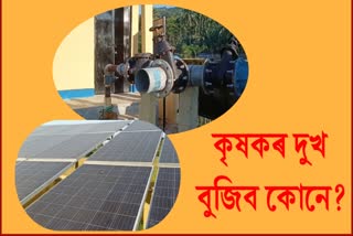 ঠাকুৰকুছিত দীৰ্ঘদিনে পৰিত্যক্ত 30 লাখটকীয়া পানীযোগান আঁচনি