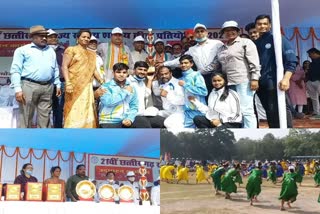 21st State Level School Games concludes with a colorful ceremony