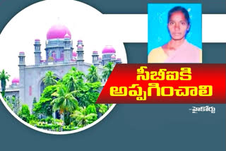 High Court hearing on Mariamma's death in Adadgudur PS