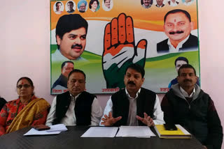 Congress Vijaypal Sajwan news