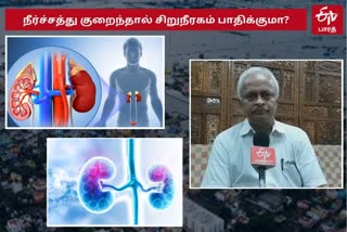 சிறுநீரகவியல் துறையின் தலைவர் கோபாலகிருஷ்ணன்