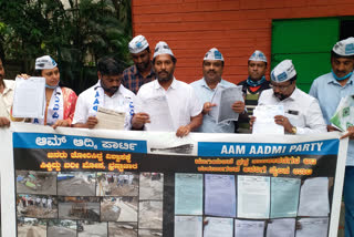 AAPಯಿಂದ ಪೊಲೀಸರಿಗೆ ದೂರು