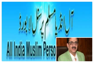 muslim personal law board news  Government should take legal action against Wasim Rizvi says Muslim Personal Law Board  Wasim Rizvi controversy news  Wasim Rizvi heart muslim community  Muslim Personal Law Board on Wasim Rizvi  etv bharat urdu news  حکومت وسیم رضوی کے خلاف قانونی کارروائی کرے: مسلم پرسنل لاء بورڈ  آل انڈیا مسلم پرسنل لا بورڈ  وسیم رضوی مسلسل بے ہودہ حرکت کا مرتکب ہو رہا ہے  مسلمانوں کی دل آزاری  مقدس شخصیتوں کے سلسلے میں کوئی دل آزار کی بات  فوری طور پر وسیم رضوی کو گرفتار کرے