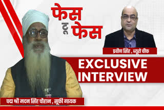 Exclusive conversation with Padma Shri Madan Singh Chouhan
