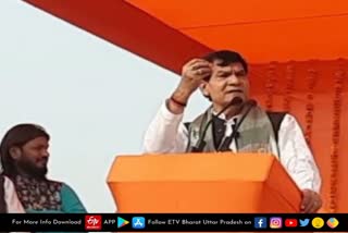 up-bjp-vice-president-arvind-kumar-sharma-addresses-public-meeting-at-bah-in-agra