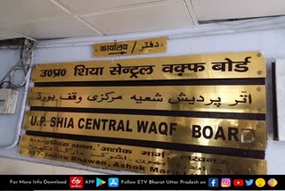 up govt announces date shia wakf board elections on november 15