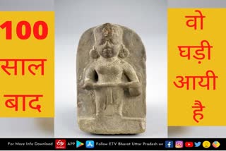 मां अन्नपूर्णा देवी की मूर्ति