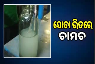 spoon inside the bottle of cooldrinks  in puri