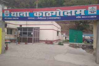 Haldwani