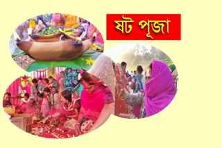 chhath puja celebrated at pengera ghat