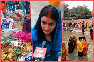 Chhath Puja ends with the worship of the rising sun