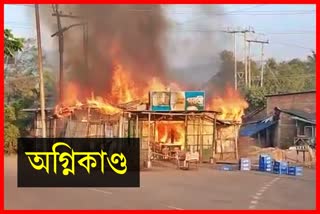 massive-fire-incident-at-amingaon