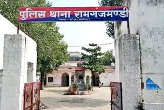 ramganj mandi kota