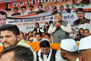 Uttarakhand Assembly Election-2022