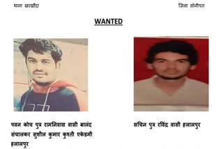 police-announce-one-lakh-rupees-reward-on-accused-of-nisha-dahiyas-murder