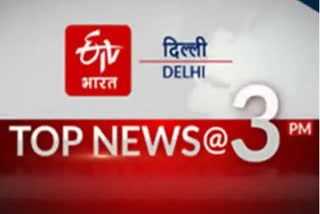 top-10-news-at-3pm