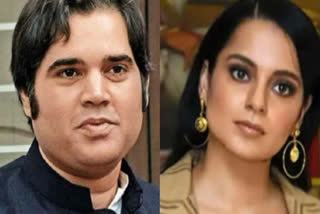 Varun Gandhi flays Kangana  anti-national freedom remarks  Varun Gandhi  Kangana Ranaut  BJP  actress row  കങ്കണ റണാവത്ത്  വരുൺ ഗാന്ധി  കങ്കണ റണാവത്ത് വരുൺ ഗാന്ധി  കങ്കണ വിവാദ പരാമർശം