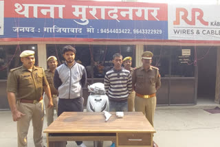 पुलिस हिरासत में आराेपी.