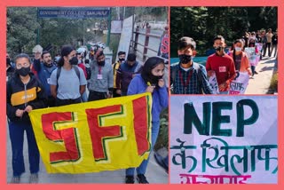SFI protest against Education Policy