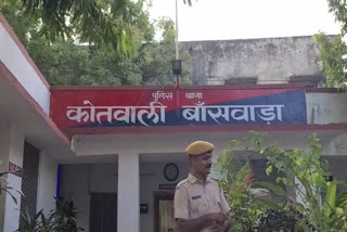 Robbery from petrol pump employee in Baswara
