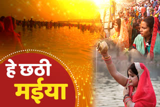 PHOTOS OF CHHATH PUJA 2021 IN BIHAR