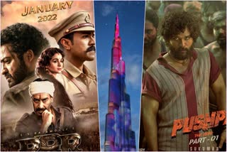 telugu movies Publicity In Dubai