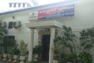 rape accused arrested in delhi