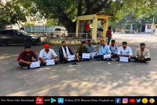 protest-against-lucknow-university-vice-chancellor-alok-kumar-rai-in-lucknow