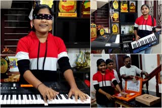 Keyboard, guitar artist amala raveendran  amala raveendran news  india book of record winner amala raveendran  asian book of record Amala raveendran  അമല രവീന്ദ്രൻ  കണ്ണുകെട്ടി തലതിരിച്ചുപിടിച്ച് കീബോർഡ് വായന  കീബോർഡ് വായന  അമല രവീന്ദ്രൻ വാർത്ത  ഇന്ത്യ ബുക്ക് ഓഫ്‌ റെക്കോർഡ്  ഏഷ്യ ബുക്ക് ഓഫ് റെക്കോർഡ് ജേതാവ് അമല രവീന്ദ്രൻ