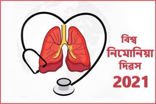 World Pneumonia Day 2021