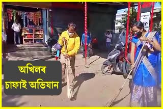 safai-abhiyan-for-one-month-by-mla-akhil-gogoi