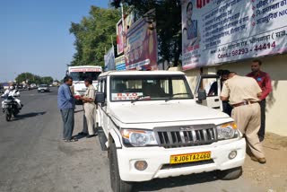 rajasthan Transport department