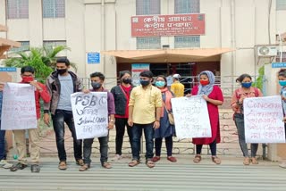 বিশ্বভারতীর বিক্ষোভরত পড়ুয়া  (Visva-Bharati University Students)