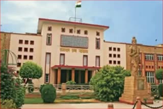 Rajasthan High Court