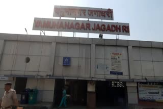 haryana railway station bomb threat