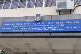 Vigilance cuttack