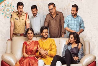 Pushpaka vimanam movie review