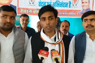 mp youth congress president vikrant bhuriya