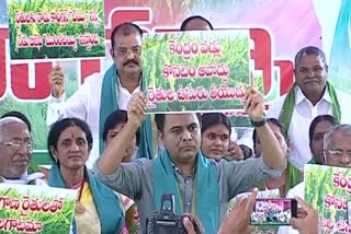 TRS Dharna today, TRS dharna over paddy procurement