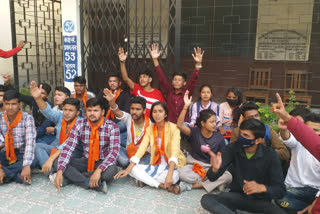 abvp-protest-in-mbpg-college-haldwani