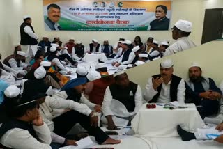 jharkhand-congress-public-awareness-campaign-against-inflation-on-november-14
