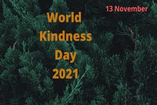 World Kindness Day 2021: ਇਸ ਦਿਨ ਕੀ ਕਰੀਏ ਵਿਸ਼ੇਸ਼!