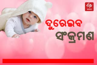 15ରୁ ଶିଶୁ ମାନଙ୍କ ପାଇଁ ଆରମ୍ଭ ହେବ ମେଗା ଟୀକାକରଣ ଅଭିଯାନ