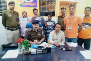 पटना में रेल पुलिस की छापेमारी, 16 हजार के टिकटों के साथ तीन दलाल गिरफ्तार