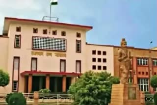 राजस्थान हाईकोर्ट,  एमएसपी पर नीति , Rajasthan High Court,  Policy on MSP