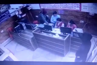 Faridabad money transfer shop robbery