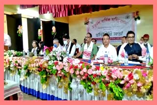 meeting-of-assam-teacher-association-held-at-dibrugarh