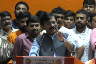 Shiv Sena MP Sanjay Raut in aurangabad