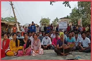 Uriumghat protest Chambers of Commerce,Union_Visual_Byte_ASC10084